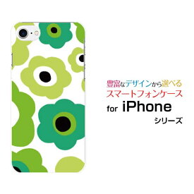 iPhone 8アイフォン エイトdocomo au SoftBankApple アップル あっぷるオリジナル デザインスマホ カバー ケース ハード TPU ソフト ケースフラワーギフト（グリーン×黄緑）