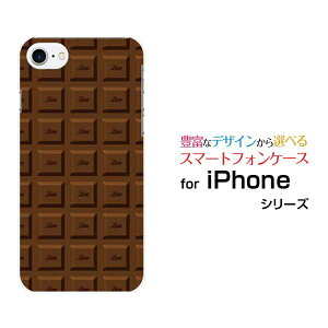 iPhone 8ACtH GCgdocomo au SoftBankApple Abv ՂIWi fUCX}z Jo[ P[X n[h TPU \tg P[X`R[g