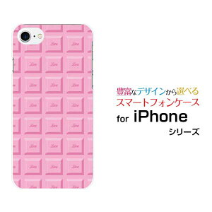 iPhone 8ACtH GCgdocomo au SoftBankApple Abv ՂIWi fUCX}z Jo[ P[X n[h TPU \tg P[X`R[giXgx[j