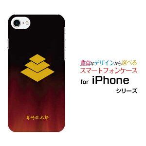 iPhone 8ACtH GCgdocomo au SoftBankApple Abv ՂIWi fUCX}z Jo[ P[X n[h TPU \tg P[XƖij푾Y