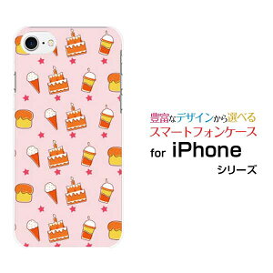 iPhone 8ACtH GCgdocomo au SoftBankApple Abv ՂIWi fUCX}z Jo[ P[X n[h TPU \tg P[XXEB[cp_CX