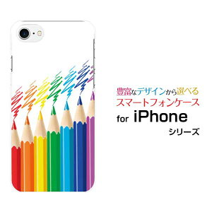 iPhone 8アイフォン エイトdocomo au SoftBankApple アップル あっぷるオリジナル デザインスマホ カバー ケース ハード TPU ソフト ケース色鉛筆ペイント