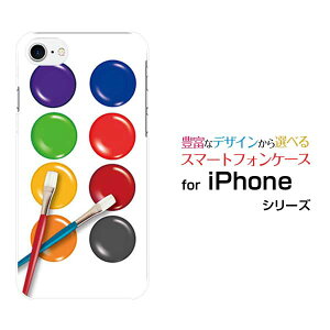 iPhone 8アイフォン エイトdocomo au SoftBankApple アップル あっぷるオリジナル デザインスマホ カバー ケース ハード TPU ソフト ケースパレット