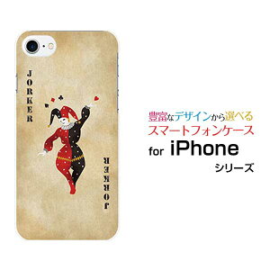 iPhone 8ACtH GCgdocomo au SoftBankApple Abv ՂIWi fUCX}z Jo[ P[X n[h TPU \tg P[XgvW[J[