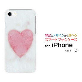 iPhone 8アイフォン エイトdocomo au SoftBankApple アップル あっぷるオリジナル デザインスマホ カバー ケース ハード TPU ソフト ケースハートのファー模様