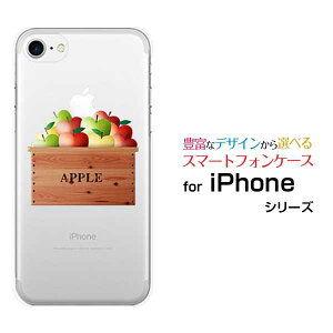 iPhone 8ACtH GCgdocomo au SoftBankApple Abv ՂIWi fUCX}z Jo[ P[X n[h TPU \tg P[X񂲖ؔ