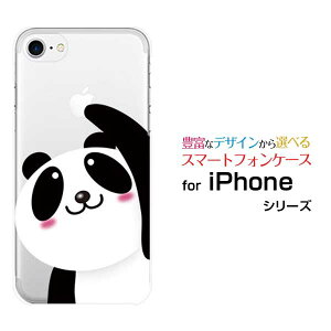 iPhone 8ACtH GCgdocomo au SoftBankApple Abv ՂIWi fUCX}z Jo[ P[X n[h TPU \tg P[Xp_Ƃ