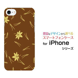 iPhone 8ACtH GCgdocomo au SoftBankApple Abv ՂIWi fUCX}z Jo[ P[X n[h TPU \tg P[Xa() type003