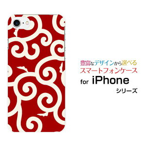 iPhone 8ACtH GCgdocomo au SoftBankApple Abv ՂIWi fUCX}z Jo[ P[X n[h TPU \tg P[Xa() type006