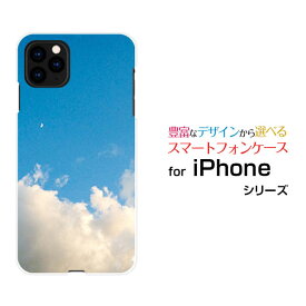iPhone 11アイフォン イレブンdocomo au SoftBankオリジナル デザインスマホ カバー ケース ハード TPU ソフト ケース青空