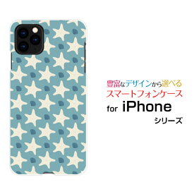 iPhone 11 Proアイフォン イレブン プロdocomo au SoftBankオリジナル デザインスマホ カバー ケース ハード TPU ソフト ケースドットヒトデ(水色×白)