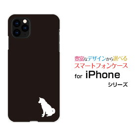 iPhone 11アイフォン イレブンdocomo au SoftBankオリジナル デザインスマホ カバー ケース ハード TPU ソフト ケースDog(type001)