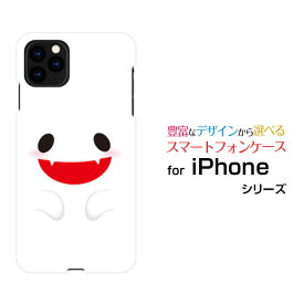 楽天市場 ゴースト 防止 機種 対応機種iphone 11 Pro ケース カバー スマートフォン 携帯電話アクセサリー スマートフォン タブレットの通販 楽天市場 ゴースト 防止 機種 対応機種iphone 11 Pro ケース カバー スマートフォン 携帯電話アクセサリー スマートフォン タブレットの通販