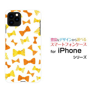 iPhone 11 Pro Max�A�C�t�H�� �C���u�� �v�� �}�b�N�Xdocomo au SoftBank�I���W�i�� �f�U�C���X�}�z �J�o�[ �P�[�X �n�[�h TPU �\�t�g �P�[�X�C�G���[���{��