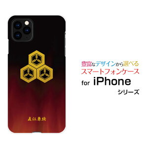 iPhone 11 Pro Max�A�C�t�H�� �C���u�� �v�� �}�b�N�Xdocomo au SoftBank�I���W�i�� �f�U�C���X�}�z �J�o�[ �P�[�X �n�[�h TPU �\�t�g �P�[�X�Ɩ�i������j���]����