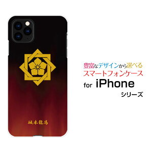 iPhone 11 Pro Max�A�C�t�H�� �C���u�� �v�� �}�b�N�Xdocomo au SoftBank�I���W�i�� �f�U�C���X�}�z �J�o�[ �P�[�X �n�[�h TPU �\�t�g �P�[�X�Ɩ�i������j��{���n