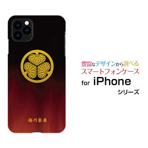 iPhone 11 Pro Max�A�C�t�H�� �C���u�� �v�� �}�b�N�Xdocomo au SoftBank�I���W�i�� �f�U�C���X�}�z �J�o�[ �P�[�X �n�[�h TPU �\�t�g �P�[�X�Ɩ�i������j����ƍN