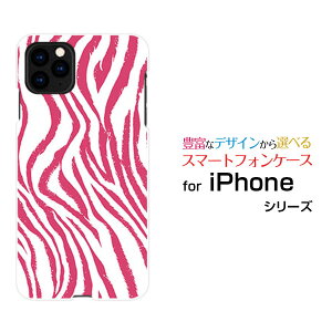 iPhone 11 Pro Max�A�C�t�H�� �C���u�� �v�� �}�b�N�Xdocomo au SoftBank�I���W�i�� �f�U�C���X�}�z �J�o�[ �P�[�X �n�[�h TPU �\�t�g �P�[�X�[�u����type1�s���N