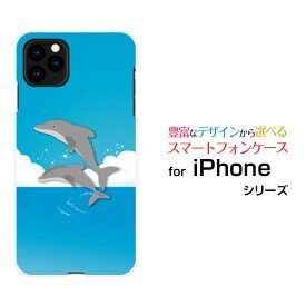 楽天市場 Jump 機種 対応機種iphone 11 Pro Max ケース カバー スマートフォン 携帯電話アクセサリー スマートフォン タブレットの通販