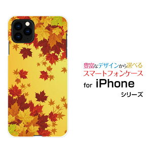 iPhone 11 Pro Max�A�C�t�H�� �C���u�� �v�� �}�b�N�Xdocomo au SoftBank�I���W�i�� �f�U�C���X�}�z �J�o�[ �P�[�X �n�[�h TPU �\�t�g �P�[�X�a�����݂�