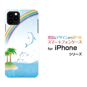 iPhone 11 Pro Max�A�C�t�H�� �C���u�� �v�� �}�b�N�Xdocomo au SoftBank�I���W�i�� �f�U�C���X�}�z �J�o�[ �P�[�X �n�[�h TPU �\�t�g �P�[�X�C���J����