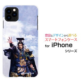 楽天市場 Sou Sou 機種 対応機種iphone 11 Pro Max スマートフォン タブレット の通販
