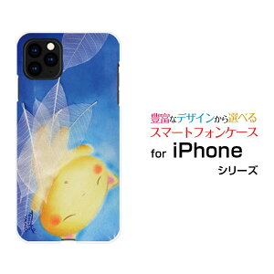 iPhone 11 Pro MaxACtH Cu v }bNXdocomo au SoftBankIWi fUCX}z Jo[ P[X n[h TPU \tg P[X₷݂˂˂