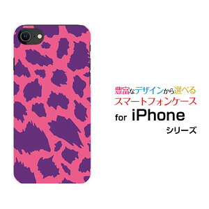 iPhone SE (��3����)�A�C�t�H�� �G�X�C�[ 2022 SE3au docomo SoftBank �y�V���o�C���I���W�i�� �f�U�C���X�}�z �J�o�[ �P�[�X �n�[�h TPU �\�t�g �P�[�X�A�j�}�� type3