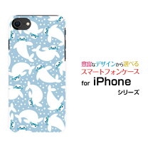 楽天市場】毒舌あざらし スマホケースの通販