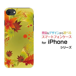 iPhone SE (3)ACtH GXC[ 2022 SE3au docomo SoftBank yVoCIWi fUCX}z Jo[ P[X n[h TPU \tg P[X݂