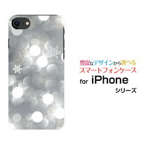 楽天市場】光るスマホケース iphoneseの通販