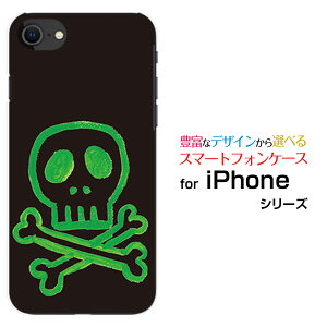 iPhone SE (��3����)�A�C�t�H�� �G�X�C�[ 2022 SE3au docomo SoftBank �y�V���o�C���I���W�i�� �f�U�C���X�}�z �J�o�[ �P�[�X �n�[�h TPU �\�t�g �P�[�X�h�N��