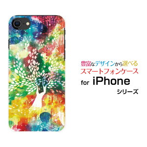 iPhone SE (3)ACtH GXC[ 2022 SE3au docomo SoftBank yVoCIWi fUCX}z Jo[ P[X n[h TPU \tg P[Xɍʏy