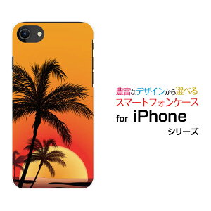iPhone SE (��3����)�A�C�t�H�� �G�X�C�[ 2022 SE3au docomo SoftBank �y�V���o�C���I���W�i�� �f�U�C���X�}�z �J�o�[ �P�[�X �n�[�h TPU �\�t�g �P�[�X�T���Z�b�g�r�[�`