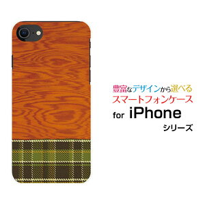 iPhone SE (第2世代)アイフォン エスイー 2020 SE2docomo au SoftBankオリジナル デザインスマホ カバー ケース ハード TPU ソフト ケース木目調チェックtype1