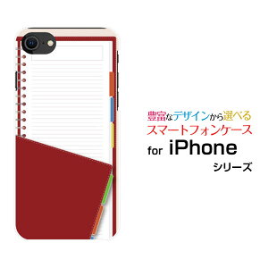 iPhone SE (第2世代)アイフォン エスイー 2020 SE2docomo au SoftBankオリジナル デザインスマホ カバー ケース ハード TPU ソフト ケース手帳