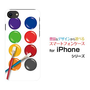iPhone SE (第3世代)アイフォン エスイー 2022 SE3au docomo SoftBank 楽天モバイルオリジナル デザインスマホ カバー ケース ハード TPU ソフト ケースパレット