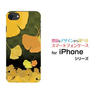 iPhone SE (3)ACtH GXC[ 2022 SE3au docomo SoftBank yVoCIWi fUCX}z Jo[ P[X n[h TPU \tg P[Xǁisj
