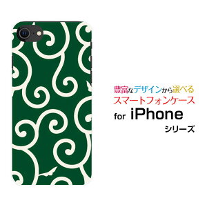 iPhone SE (2)ACtH GXC[ 2020 SE2docomo au SoftBankIWi fUCX}z Jo[ P[X n[h TPU \tg P[Xa(̈) type004