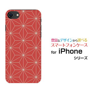 iPhone SE (2)ACtH GXC[ 2020 SE2docomo au SoftBankIWi fUCX}z Jo[ P[X n[h TPU \tg P[Xa(̈) type005