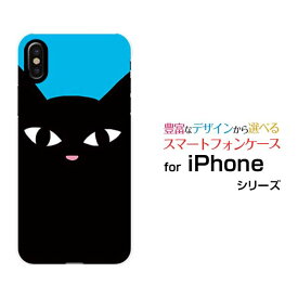 iPhone 17iPhone AiriPhone 17 ProiPhone 17 Pro MaxiPhone 16eiPhone 16/16 Plus/16 Pro/16 Pro Maxハードケース/TPUソフトケース黒猫（ブルー）スマホ/スマートフォン/ケース/カバー