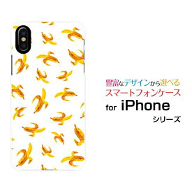 楽天市場 Iphoneケース バナナの通販