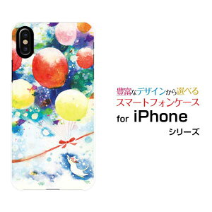 iPhone 17iPhone AiriPhone 17 ProiPhone 17 Pro MaxiPhone 16eiPhone 16/16 Plus/16 Pro/16 Pro Maxハードケース/TPUソフトケースねこと海のふうせんF:chocalo デザイン猫 海 夏 魚 風船 水彩