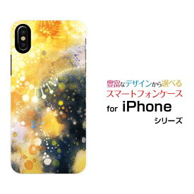 iPhone 15iPhone 15 PlusiPhone 15 ProiPhone 15 Pro MaxiPhone 14/14 Plus/14 Pro/14 Pro MaxiPhone SE3ハードケース/TPUソフトケース雪洞通りF:chocalo デザイン星 黒 イラスト 光 冬