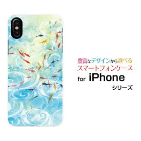 楽天市場 金魚 イラスト スマートフォン タブレット の通販