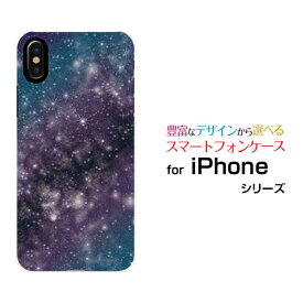 iPhone 15iPhone 15 PlusiPhone 15 ProiPhone 15 Pro MaxiPhone 14/14 Plus/14 Pro/14 Pro MaxiPhone SE3ハードケース/TPUソフトケース宇宙柄ブルースマホ/スマートフォン/ケース