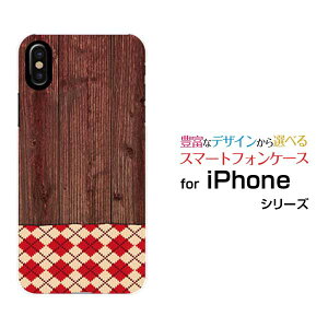 iPhone 17iPhone AiriPhone 17 ProiPhone 17 Pro MaxiPhone 16eiPhone 16/16 Plus/16 Pro/16 Pro Maxハードケース/TPUソフトケース木目調アーガイルtype2スマホ/ケース