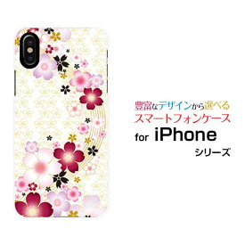 楽天市場 スマホケース Iphone Se ハードケース Tpuソフトケース 桜流しの通販