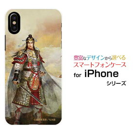 楽天市場 Iphone Seケース コピーの通販