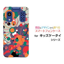 楽天市場】キッズ携帯 パープル（ケース・カバー｜スマートフォン 